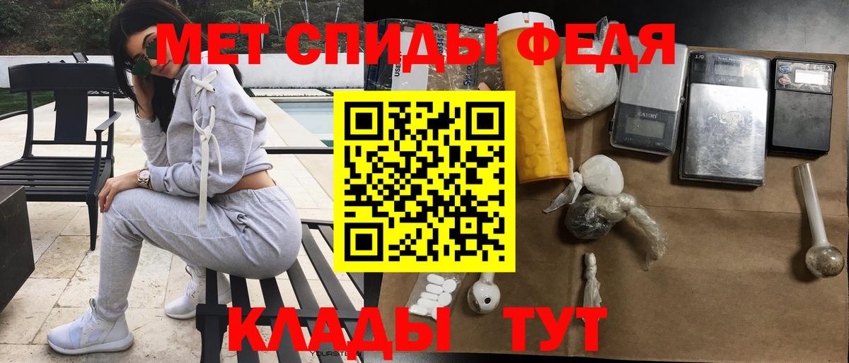 АМФ  Вход с VPN  АМФЕТАМИН  АМФЕТАМИН Premium  Буйнакск 