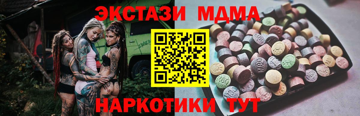 Ecstasy ешки  Ecstasy Punisher  Вход с VPN  Буйнакск 