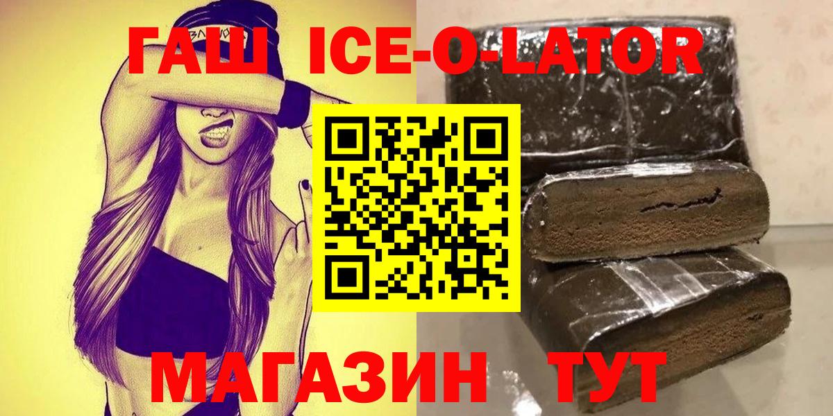 Буйнакск  Гашиш Изолятор  ГАШИШ гашик  Вход с VPN 