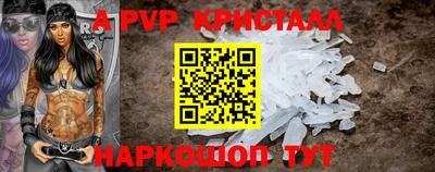 альфа пвп Ипатово