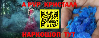 шишки Ирбит