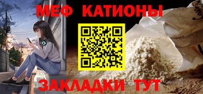 альфа пвп Ипатово