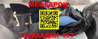 альфа пвп Ипатово