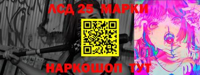 альфа пвп Ипатово