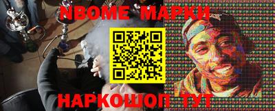 альфа пвп Ипатово