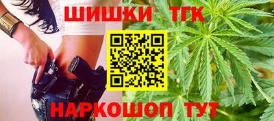 шишки Ирбит