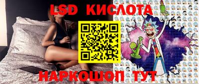 альфа пвп Ипатово
