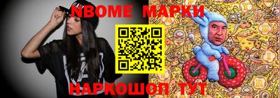 шишки Ирбит