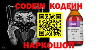 шишки Ирбит