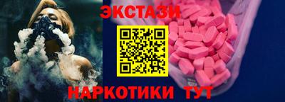 альфа пвп Ипатово