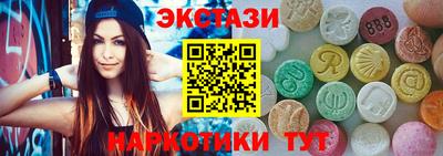 альфа пвп Ипатово