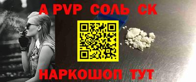 шишки Ирбит