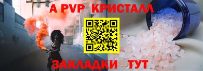 шишки Ирбит