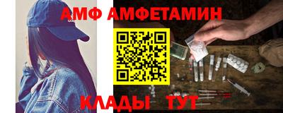 шишки Ирбит