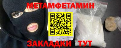 альфа пвп Ипатово