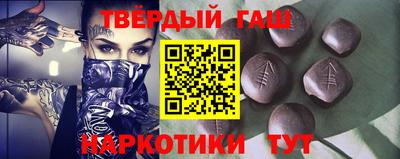 альфа пвп Ипатово