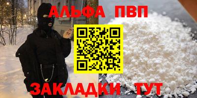 шишки Ирбит