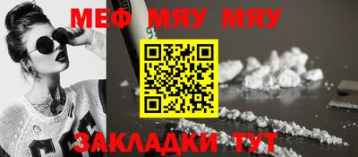 шишки Ирбит