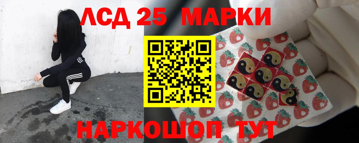 Лсд 25 экстази кислота  ОМГ ОМГ онион  Лсд 25 экстази  Буйнакск  Вход с VPN 