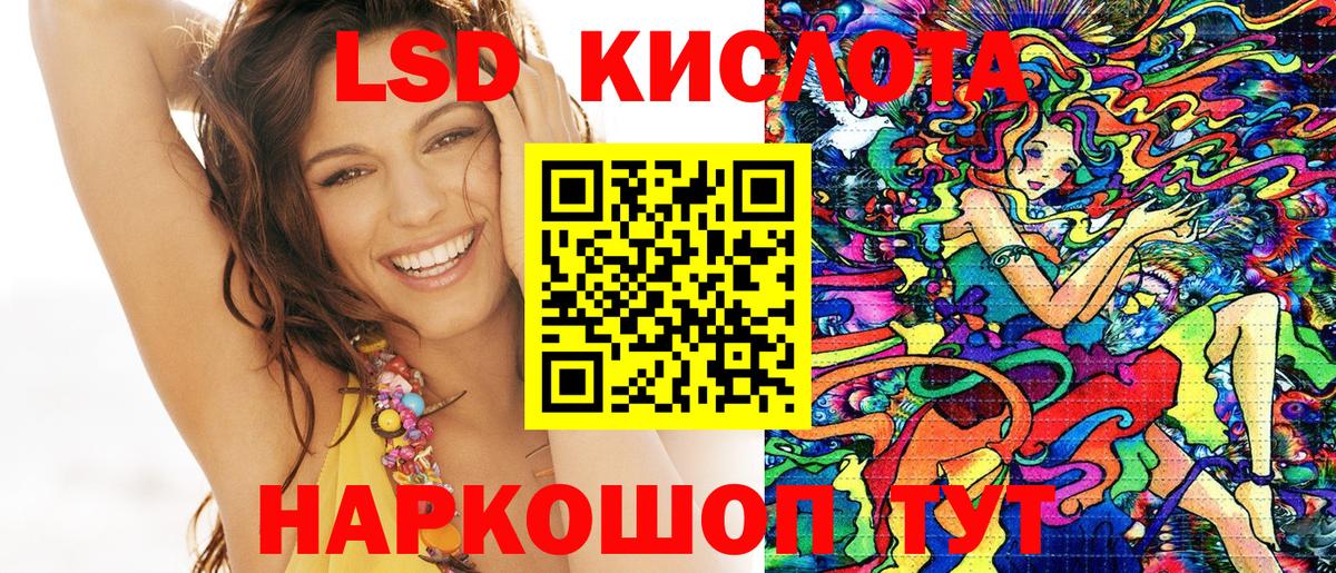 Наркотические марки 1500мкг Буйнакск