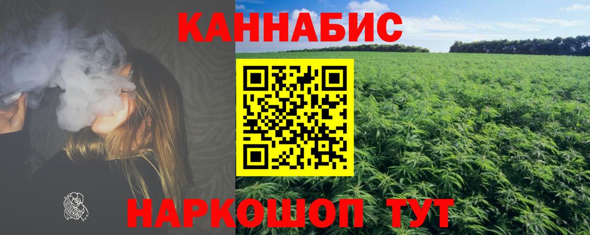 Каннабис MAZAR Буйнакск