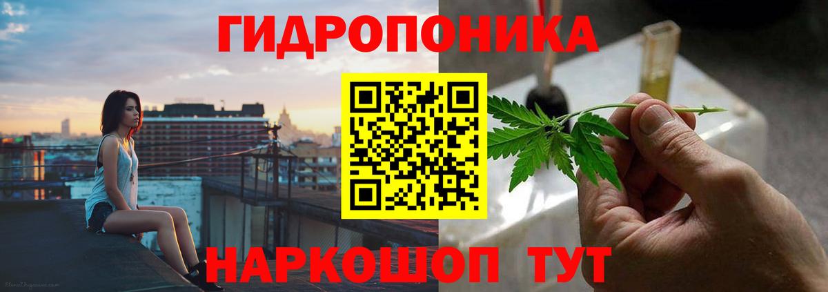 Марихуана White Widow  Бошки марихуана OG Kush  Канабис Ganja  Вход с VPN  Буйнакск 